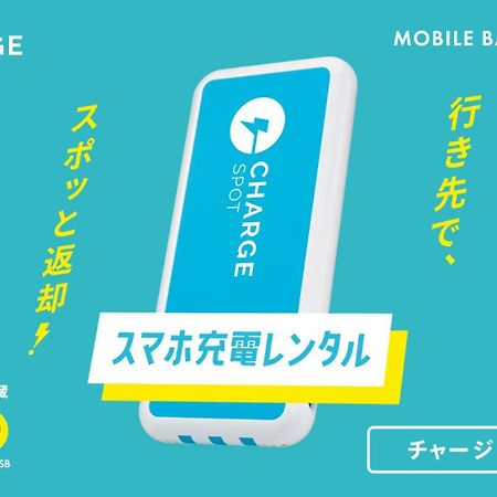 Toyoko Inn Tokyo Seibu Ikebukuro Sen Higashi Kurume Eki Nishi Guchi Εξωτερικό φωτογραφία