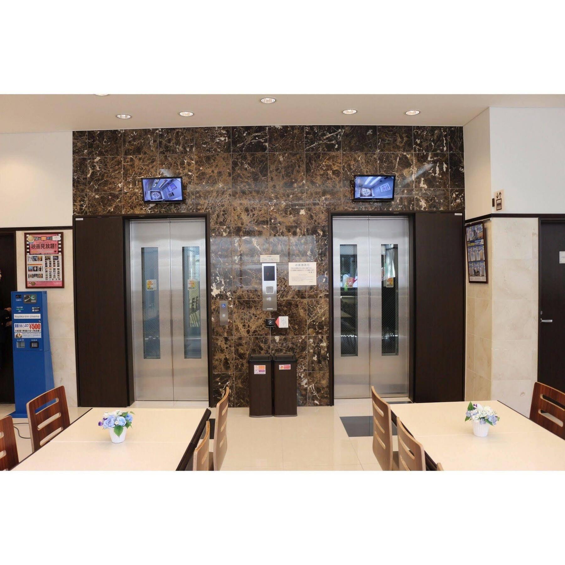 Toyoko Inn Tokyo Seibu Ikebukuro Sen Higashi Kurume Eki Nishi Guchi Εξωτερικό φωτογραφία